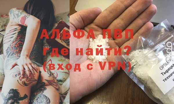 альфа пвп VHQ Верхний Тагил