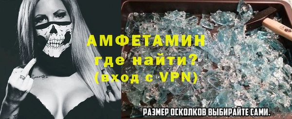 альфа пвп VHQ Верхний Тагил